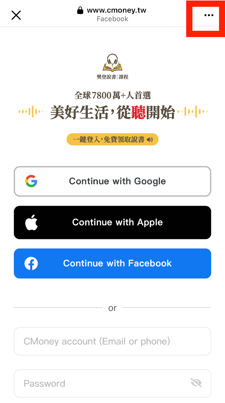 巴菲特「很無聊」？貝佐斯最想被問1問題？《一如既往》說書兌換SOP一秒免費領：破解23條人性案例