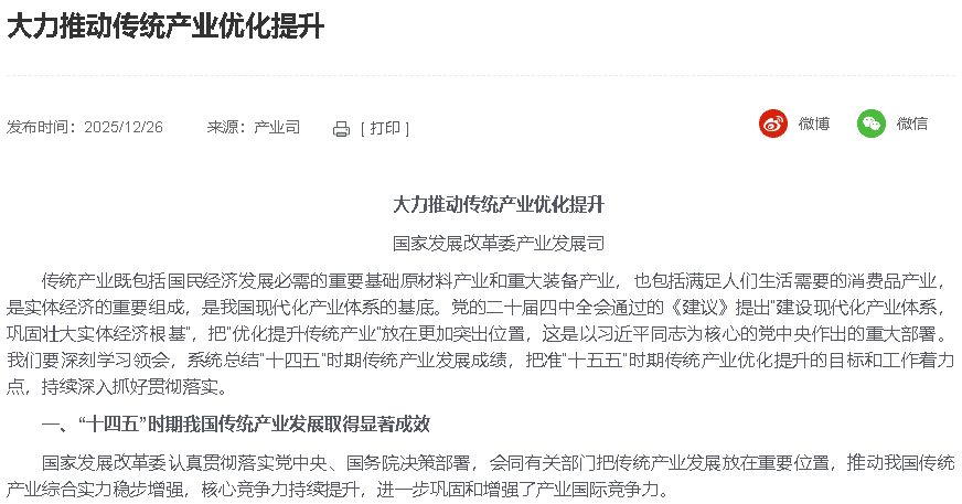 【台股盤後】內、外資換手震盪，加權量縮創新高