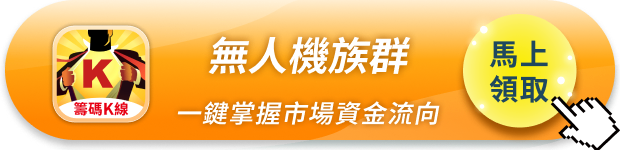 【美股焦點】ONDS從飆股變震盪股,後市怎麼看?