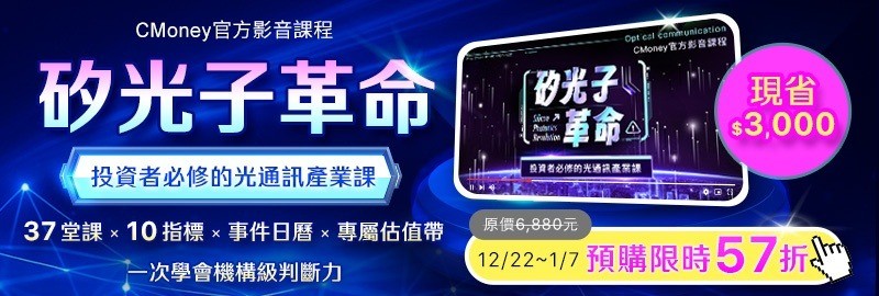 【關鍵趨勢】AI 大戰下半場，盤點5檔重電股黑馬