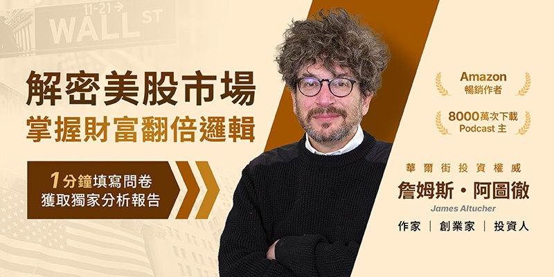 準最惠國待遇？台美關稅談判有望「降至15％」　外媒曝條件：台積電承諾在美再蓋五座廠「最快本月公布」