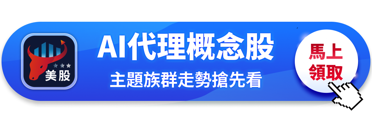 【美股焦點】Meta砸重金買Manus,AI變現速度加快了?