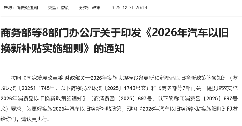 【匯金油整理】會議紀要：失業率將從今年起逐步下降