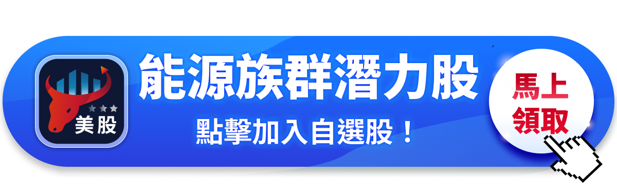 【關鍵趨勢】委內瑞拉變天,能源類股中誰能獲得重建商機?