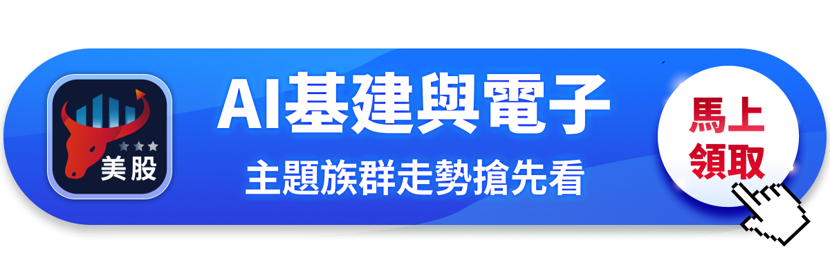 【美股焦點】製造業PMI創14月低點,資金為何只抱AI?