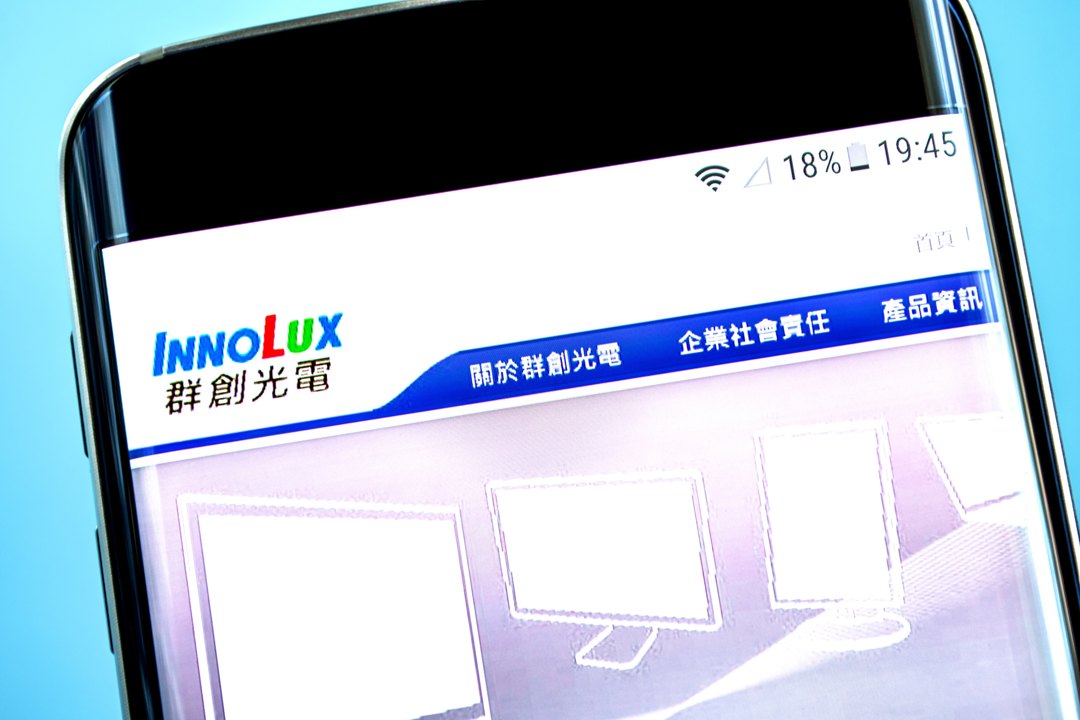 群創爆104萬張天量「1/7起關禁閉」 到底都誰在買?今急漲8%秒下挫!5檔上市櫃股票跟著被關