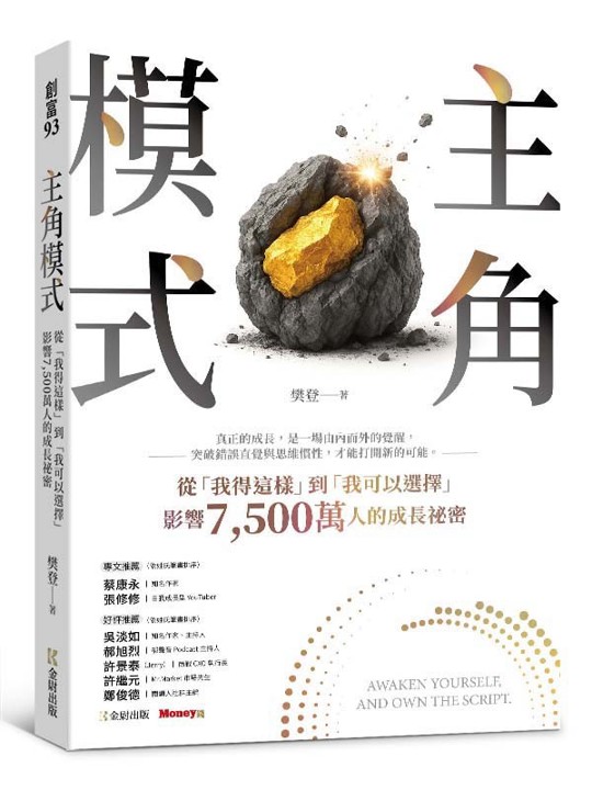 複製頂尖企業SOP,業績不增反減?商業殘酷真相:模仿者的墓碑永遠比創新者的更多
