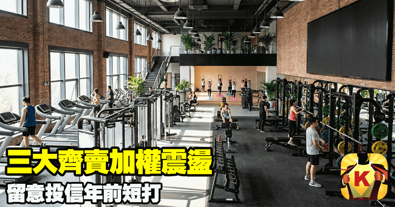 【台股盤後】三大齊賣加權震盪,留意投信年前短打
