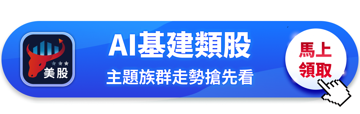 【美股焦點】ADP爆冷＋職缺下滑，為何金融先倒、科技先漲？
