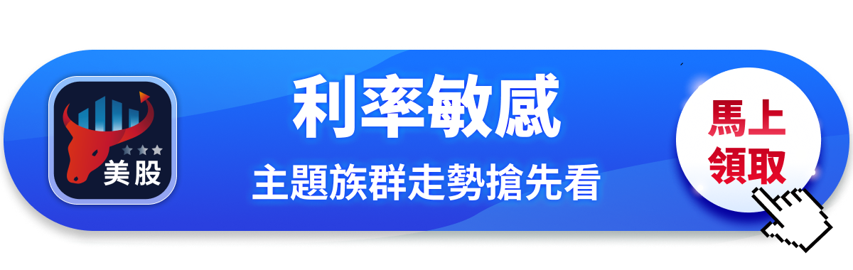 【美股焦點】非農只增5萬、失業率卻降,這是衰退前兆還是好消息?