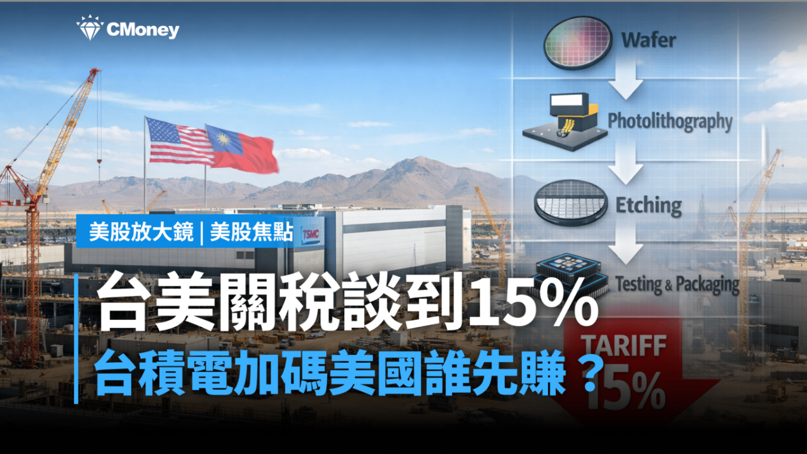 VRT】關於VRT最具洞見的投資分析與市場趨勢文章集合｜ CMoney投資網誌