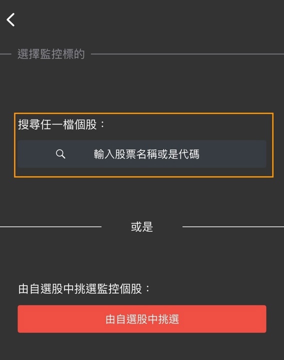 庫藏股值不值得追?無聊詹教你辨識真護盤的致勝邏輯🔥