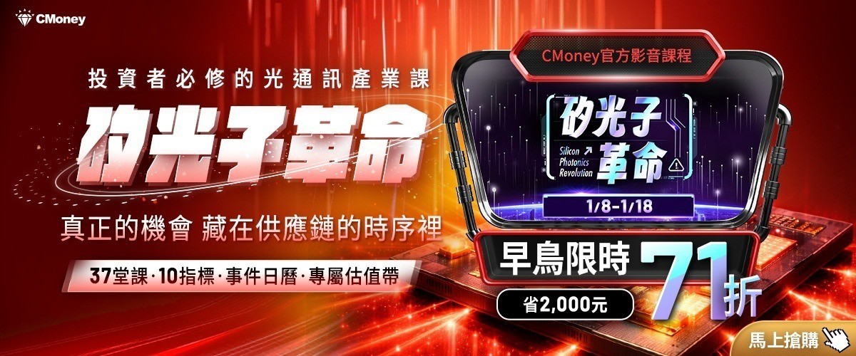 【美股研究報告】全網最深!美國5大銀行股25Q4財報解析