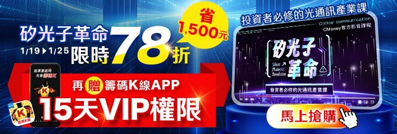 【美股研究報告】美光科技為何成為AI記憶體行情的最大受益者?