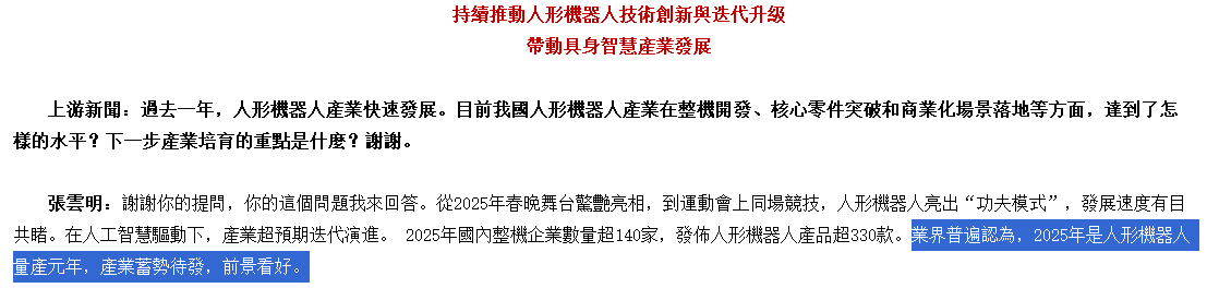 【匯金油整理】川普謀奪格陵蘭,歐盟恐凍結貿協通過