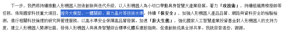 【匯金油整理】川普謀奪格陵蘭,歐盟恐凍結貿協通過