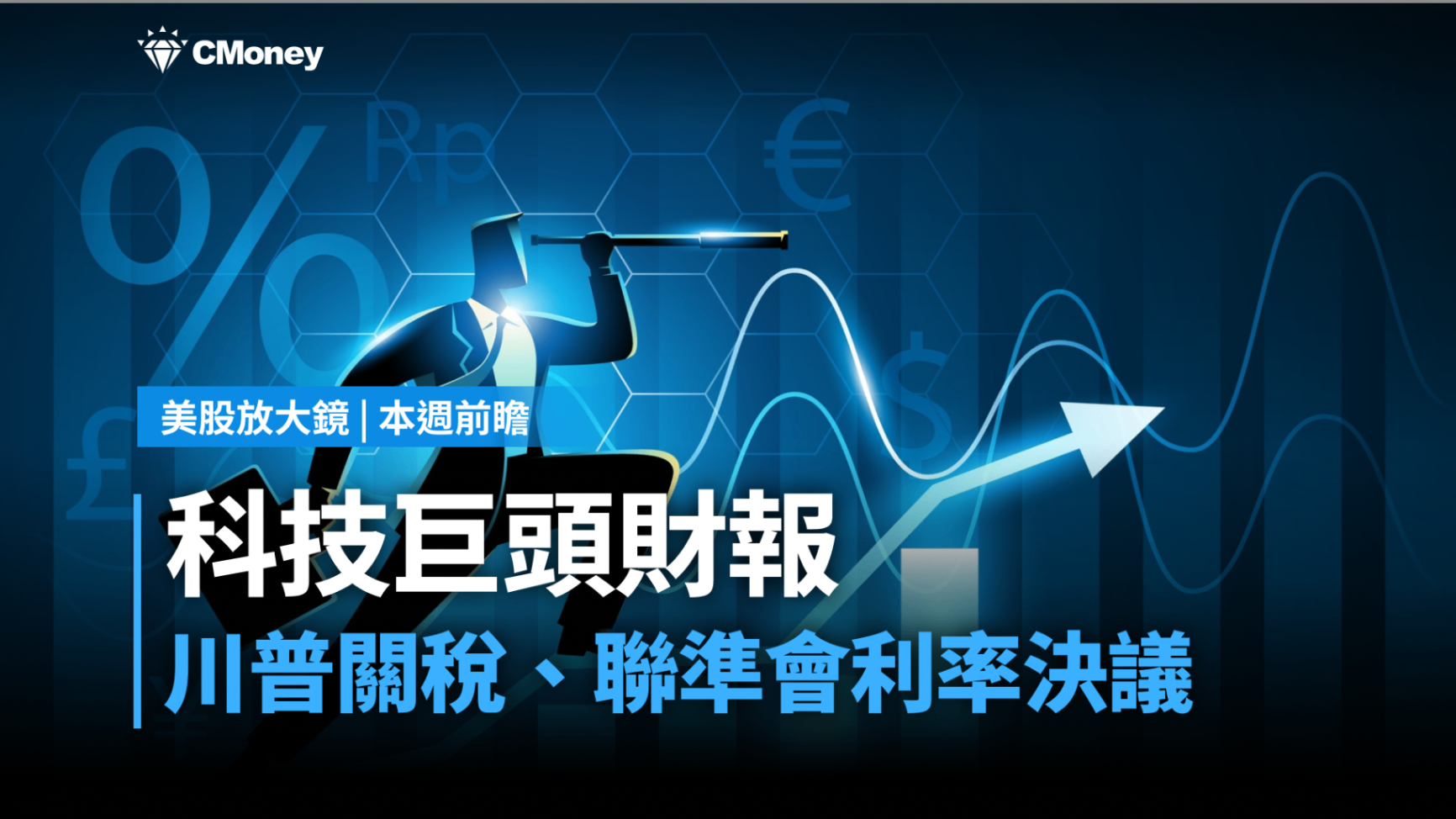 UNH/UnitedHealth Group|美股|盤前盤後股價、歷史股價走勢與公司服務介紹