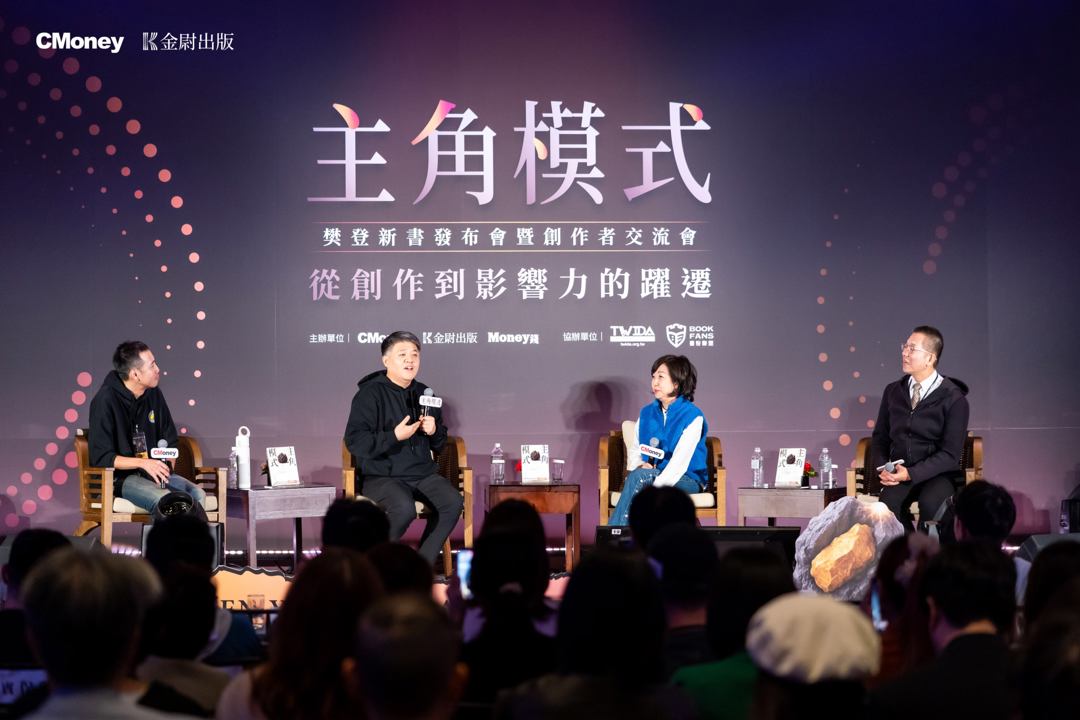 樊登引爆《主角模式》熱潮!AI時代重塑出版價值 迷霧中指引成長路徑