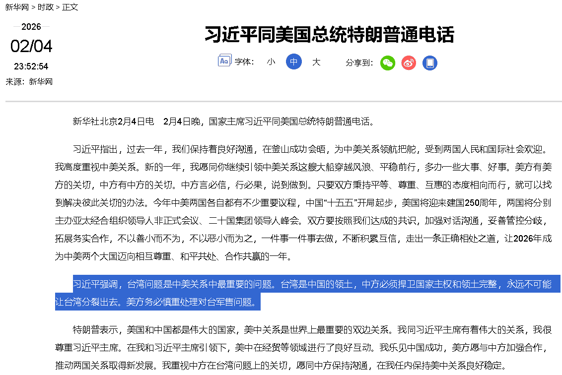 【匯金油整理】黃仁勳：AI取代軟體的看法，不合邏輯