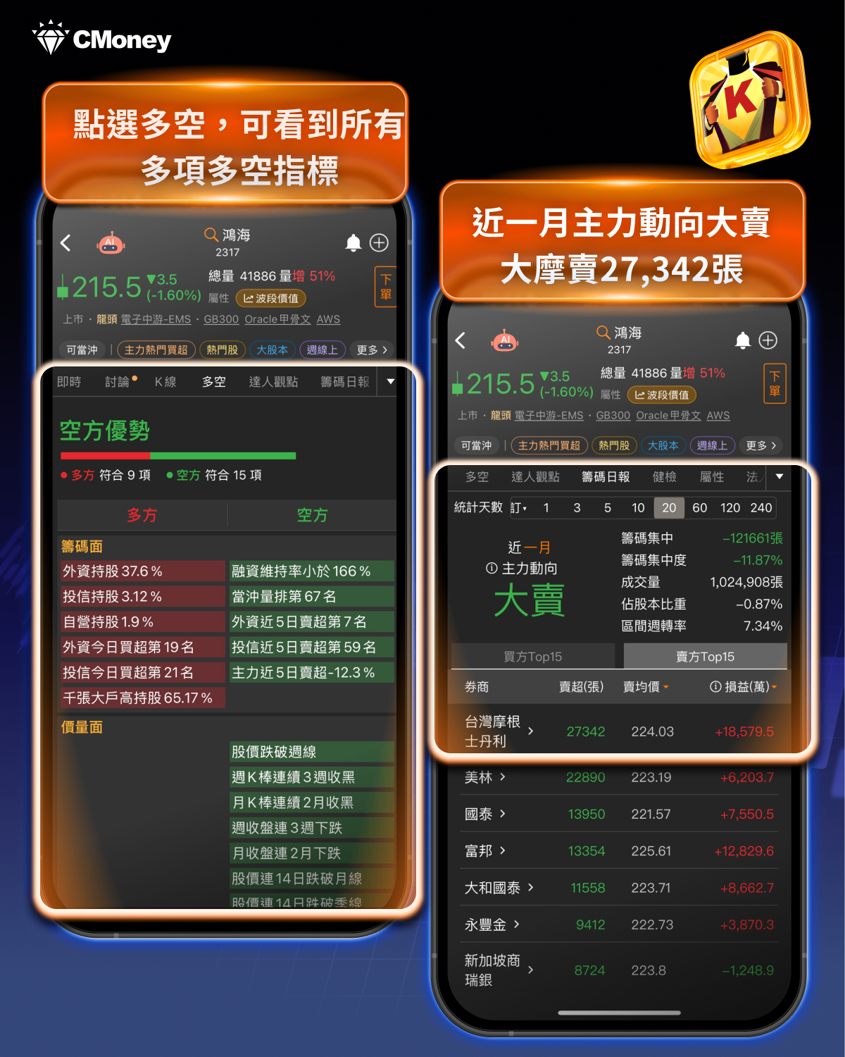 英特爾 GPU宣戰輝達!「10檔」概念股將迎大單?