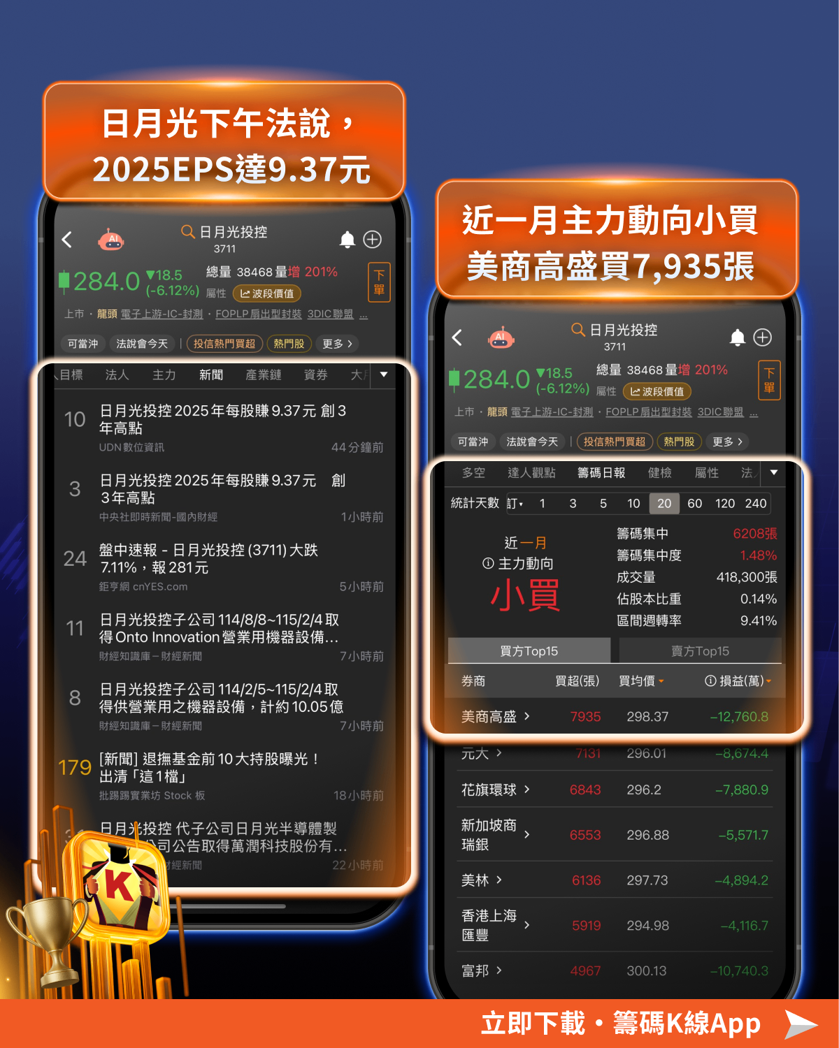 英特爾 GPU宣戰輝達!「10檔」概念股將迎大單?