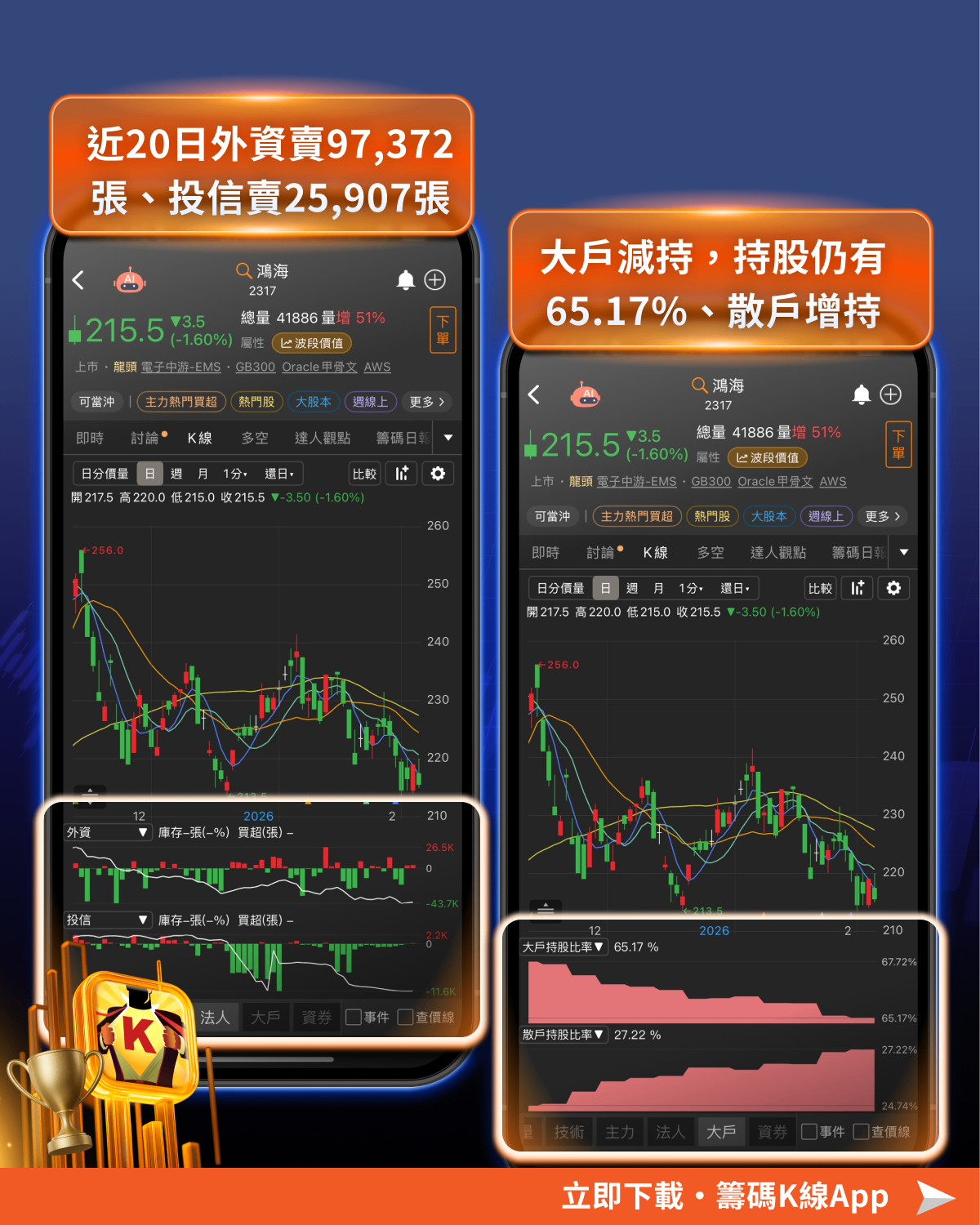 英特爾 GPU宣戰輝達!「10檔」概念股將迎大單?