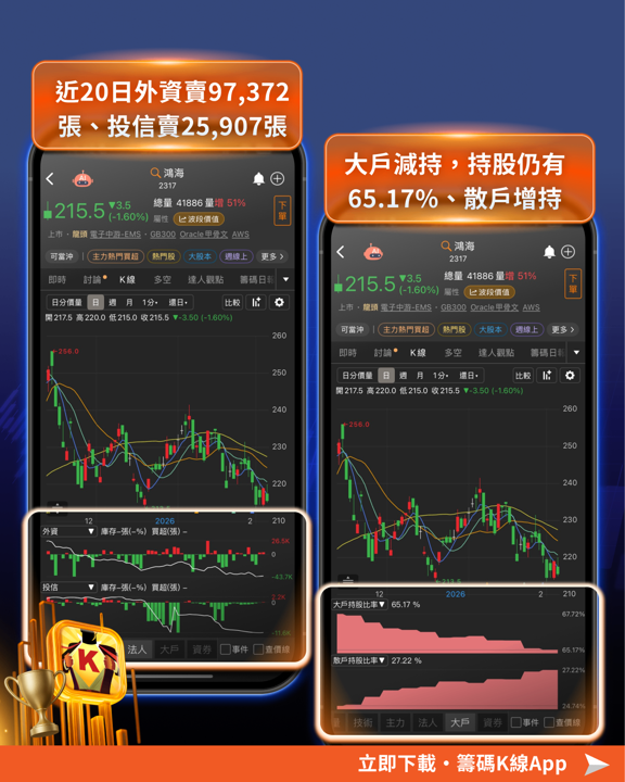 英特爾 GPU宣戰輝達!「10檔」概念股將迎大單?