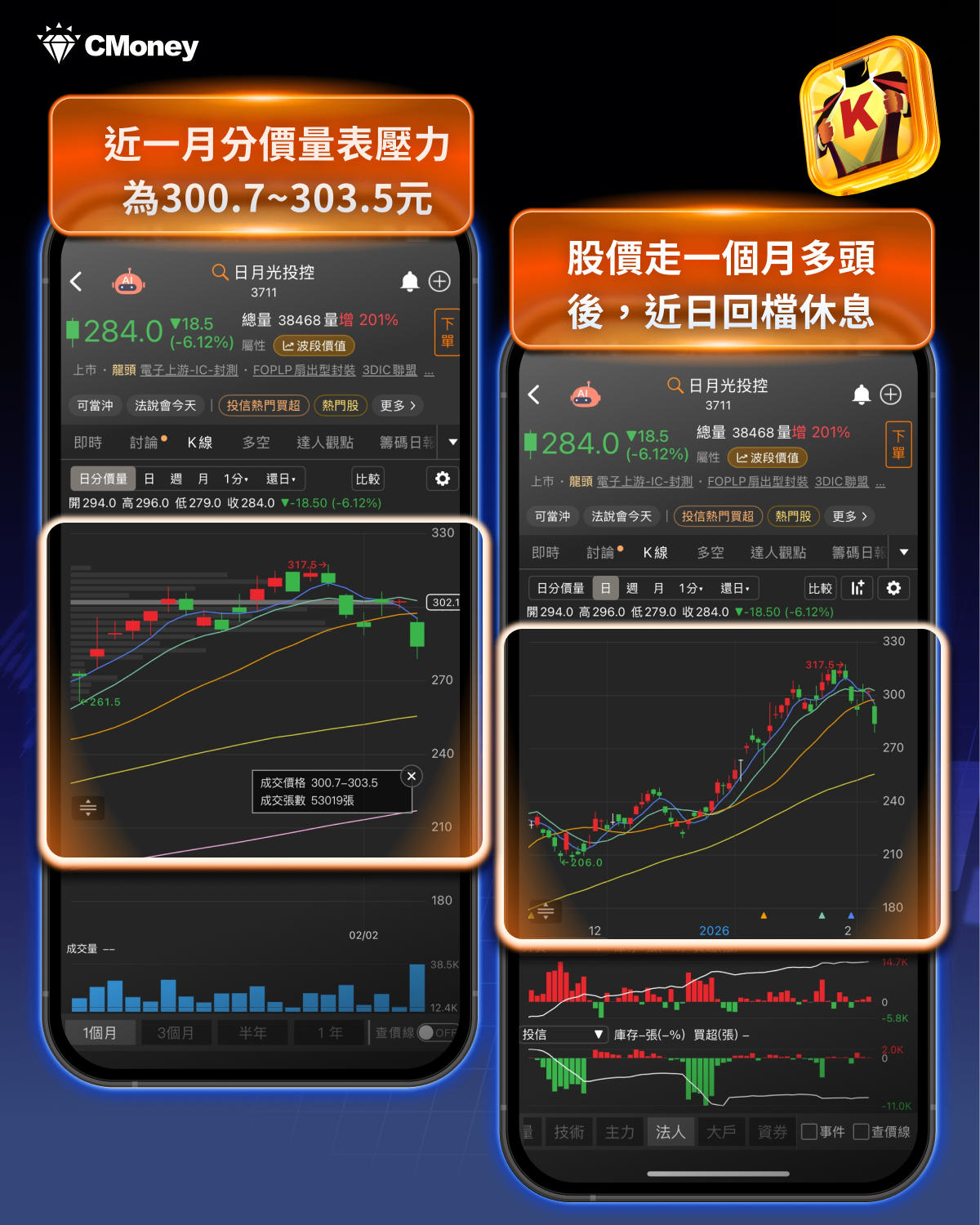 英特爾 GPU宣戰輝達!「10檔」概念股將迎大單?