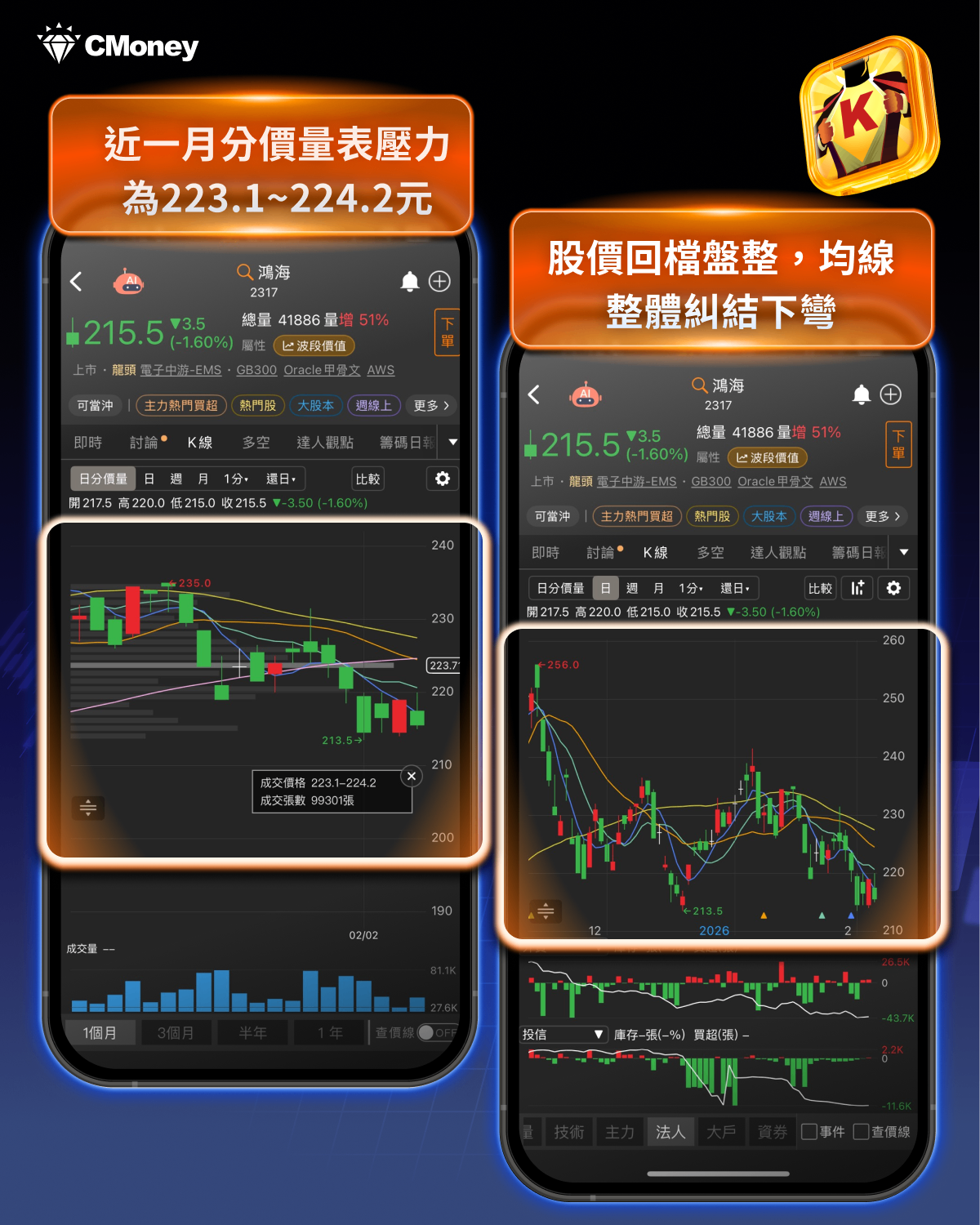 英特爾 GPU宣戰輝達!「10檔」概念股將迎大單?