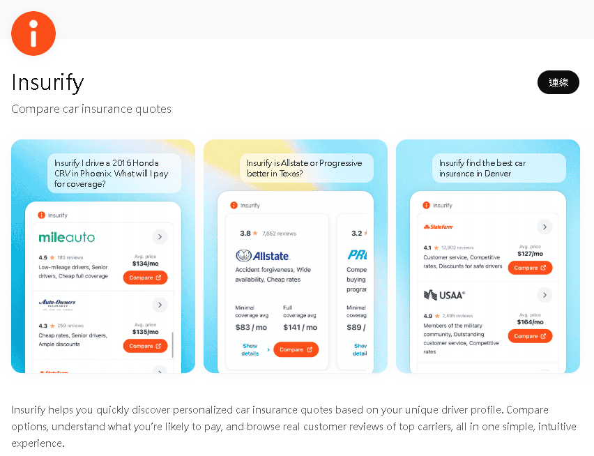【匯金油整理】哈塞特：「就業成長應較小，不必驚慌。」