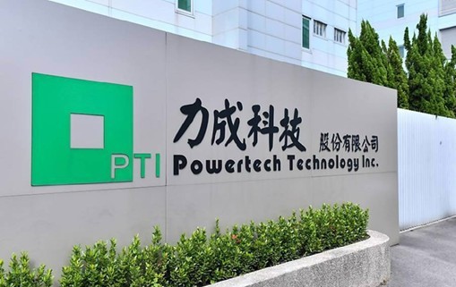 【產業戰報】記憶體封測王者今年400億元資本支出??!!!