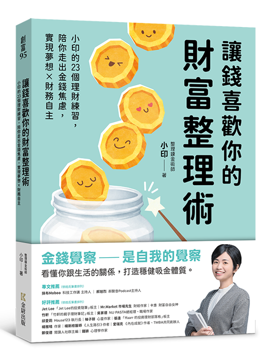 0056領息讓你安心?0050才是守住退休金、抗通膨的關鍵