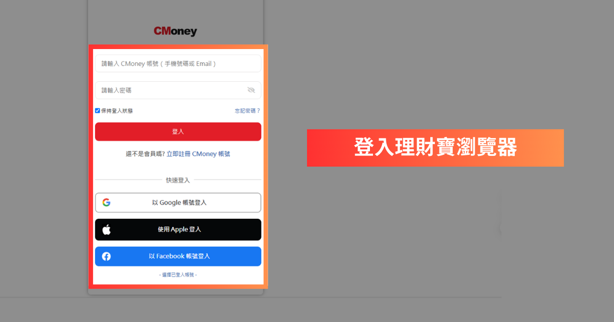 【搶先體驗】美股先動 台股才跟上!美股K線電腦版|全新上線