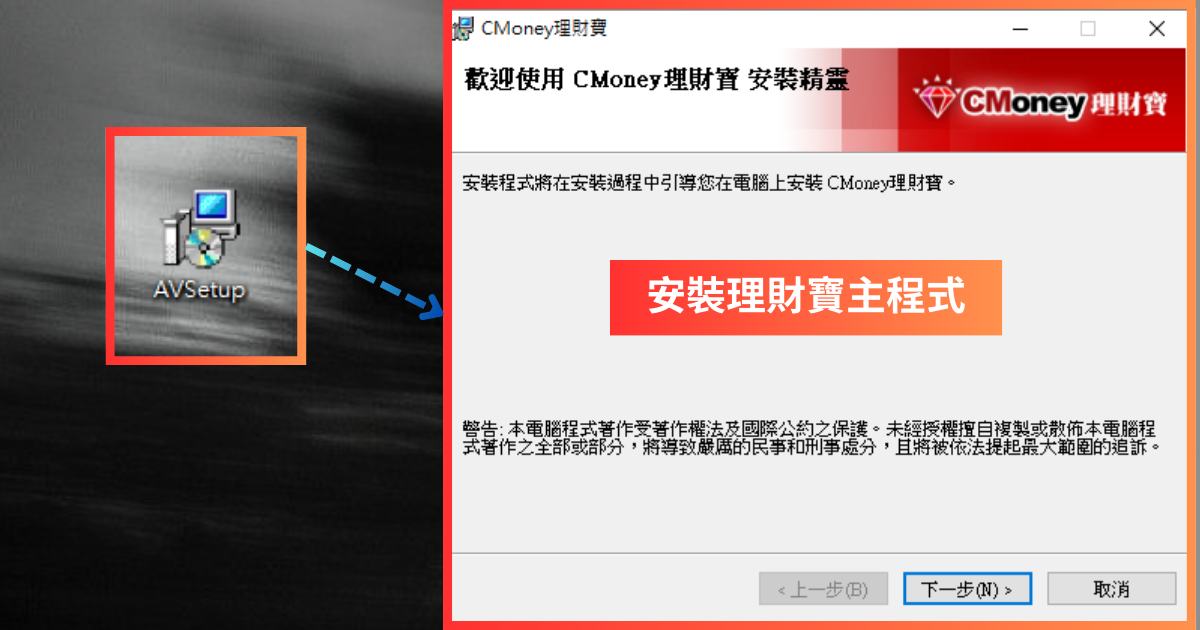 【搶先體驗】美股先動 台股才跟上!美股K線電腦版|全新上線