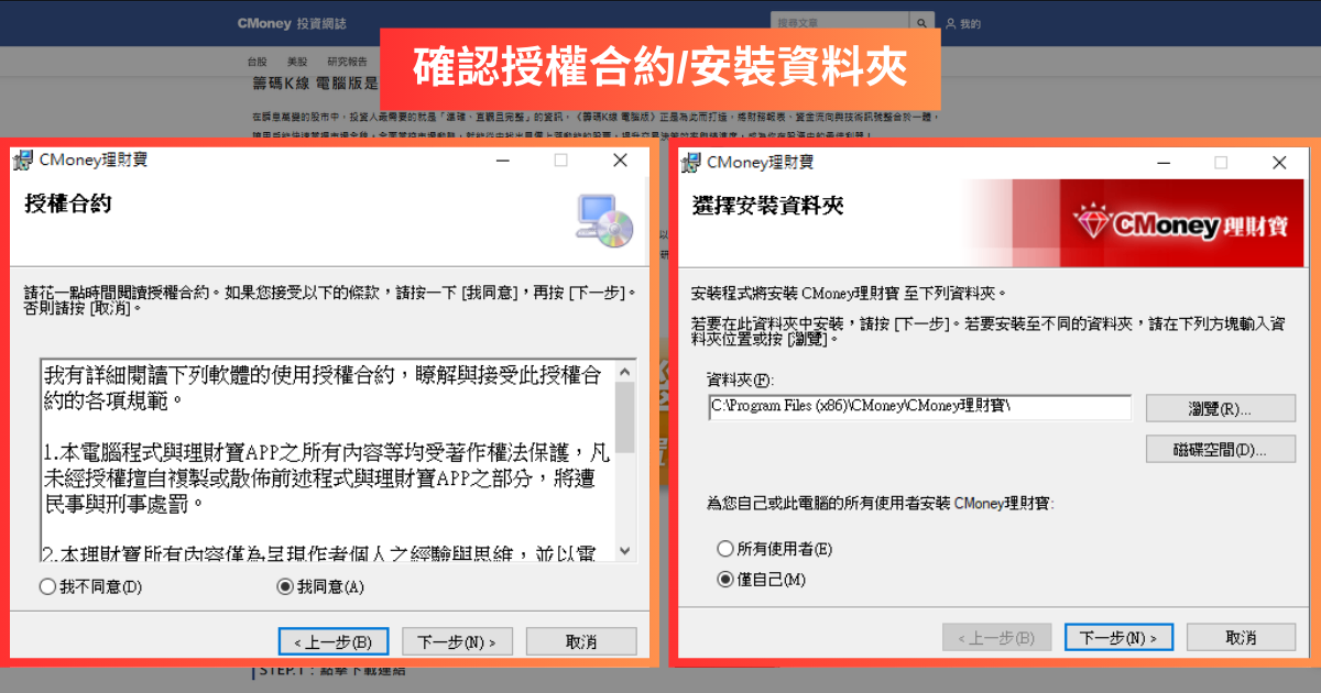 【搶先體驗】美股先動 台股才跟上!美股K線電腦版|全新上線