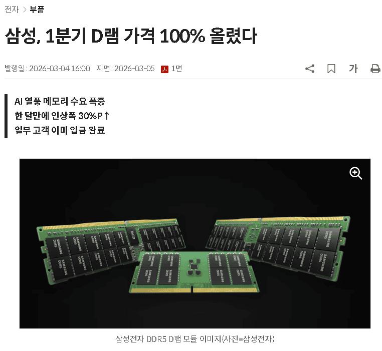 【匯金油整理】美伊停戰未有譜，伊朗否認和談傳聞