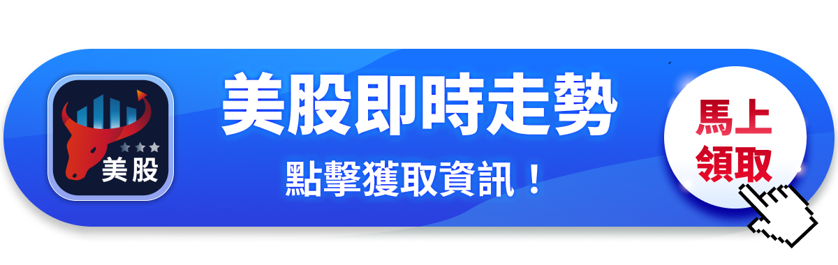 【美股焦點】川普擬推 AI 晶片全球許可制！算力大洗牌誰將掌握最終話語權？