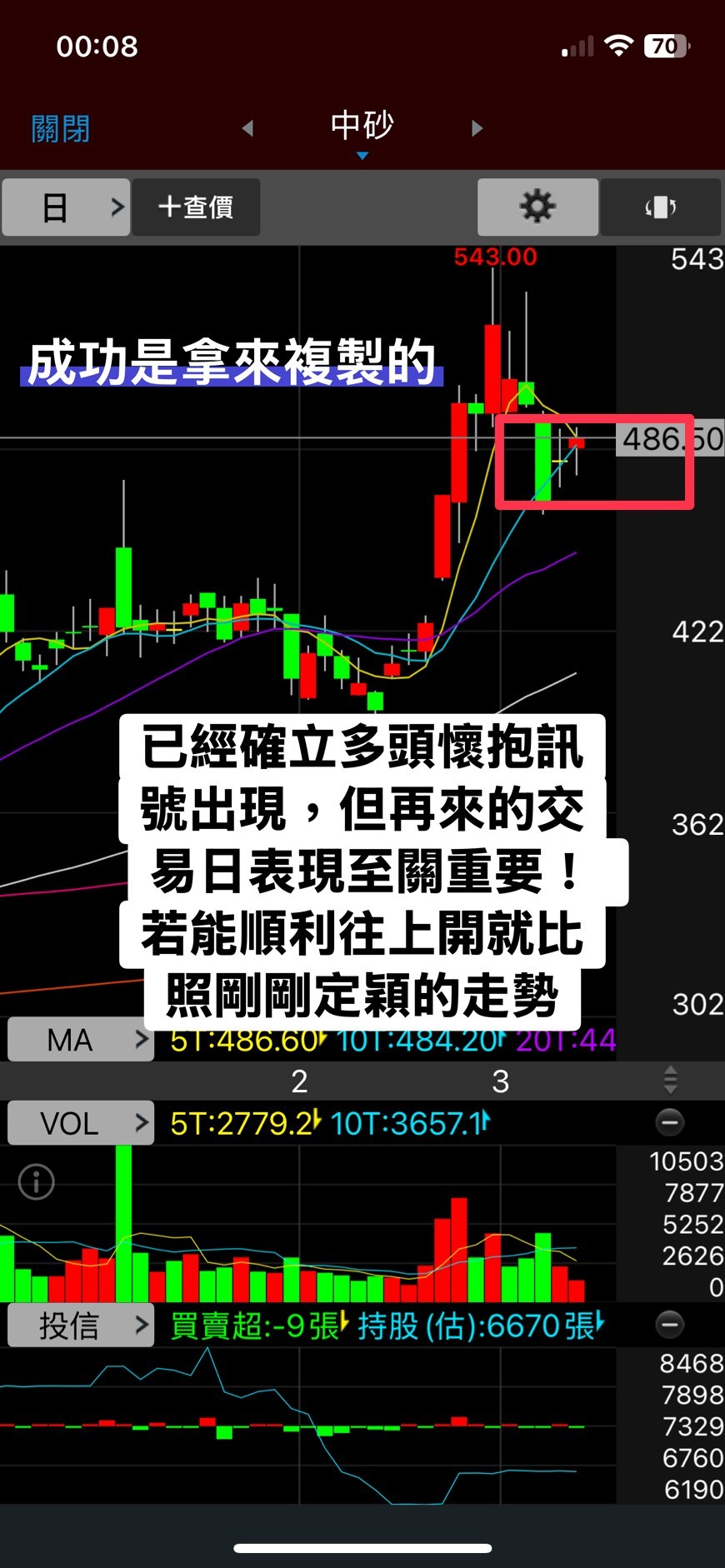 📝「技術教學EP10-多頭母子懷抱線」