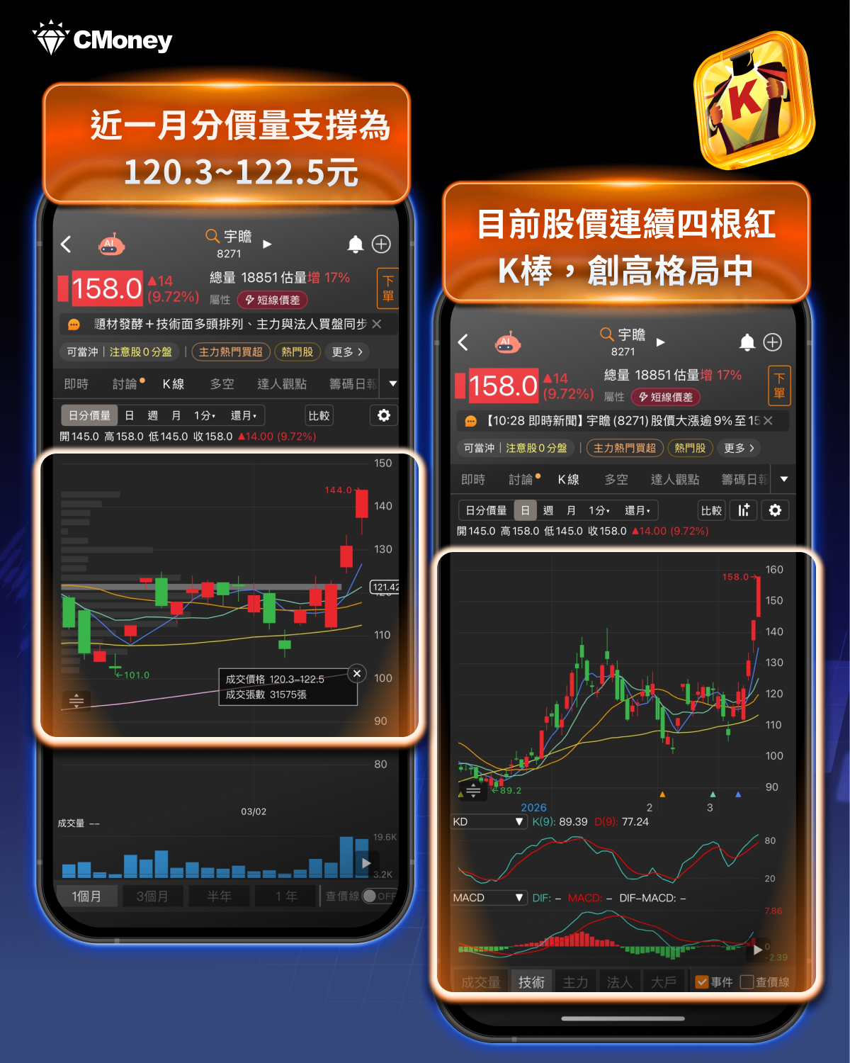 【最新消息】三星罷工風暴將至，「7檔記憶體概念股」有望受惠？