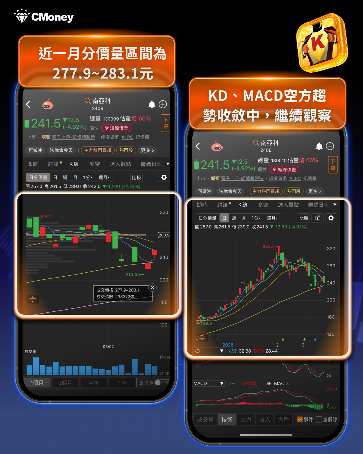 【最新消息】三星罷工風暴將至，「7檔記憶體概念股」有望受惠？