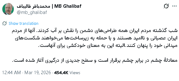 【匯金油整理】海灣衝突升級，開始互攻石化生產設施