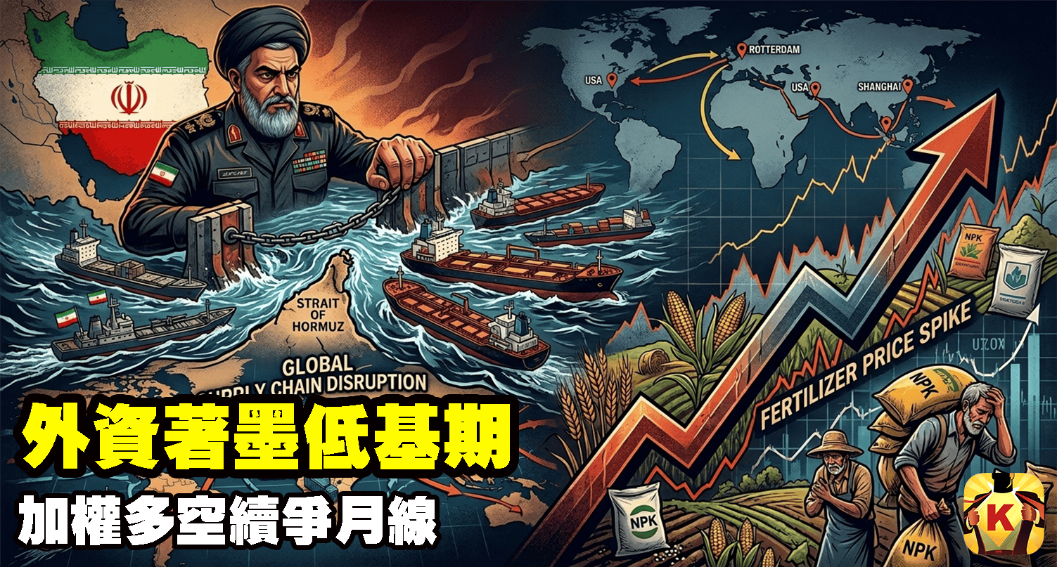 【台股盤後】外資著墨低基期，加權多空續爭月線