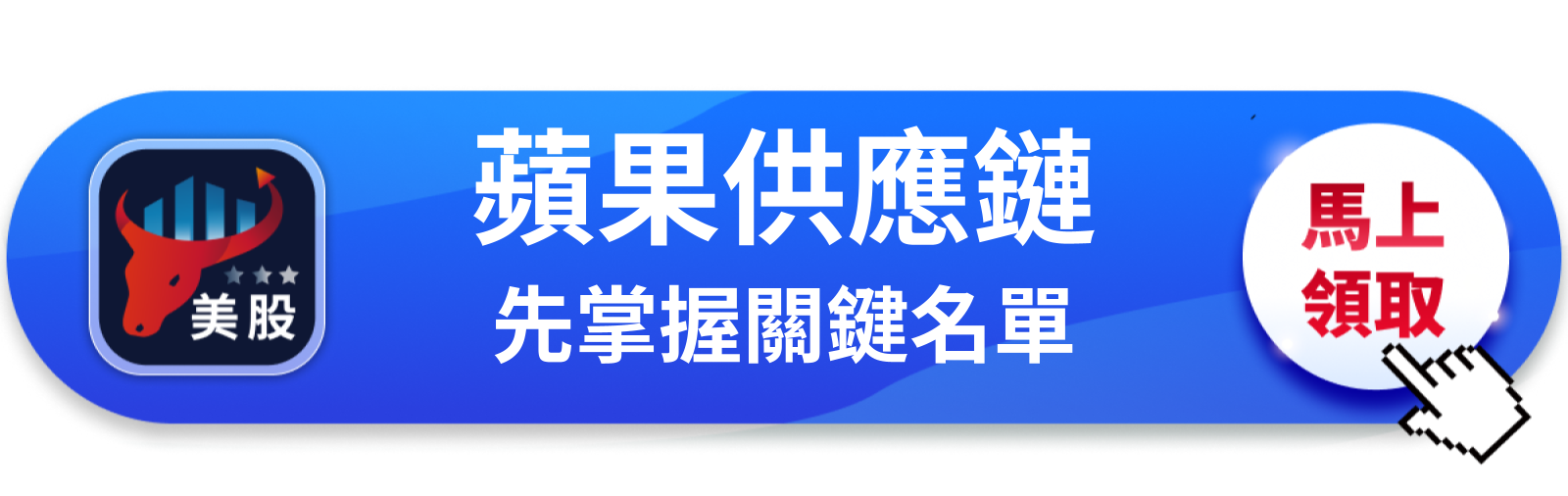 【美股動態】中國論壇擠滿美國CEO，庫克去北京在談什麼？