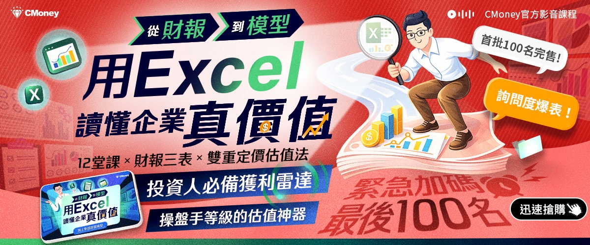 【美股焦點】不只賣晶片！看輝達如何用「鈔能力」打造無敵護城河