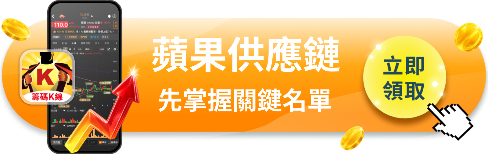 【美股動態】中國論壇擠滿美國CEO，庫克去北京在談什麼？