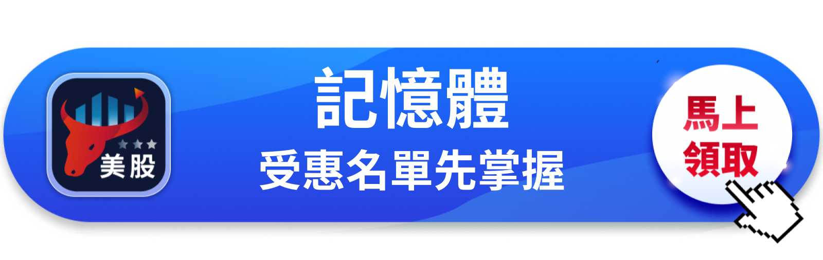 【美股動態】只能供應一半需求,美光卻用7.3倍本益比在賣?