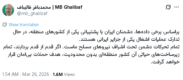 【匯金油整理】伊朗:須承認伊對霍爾木茲海峽的主權!