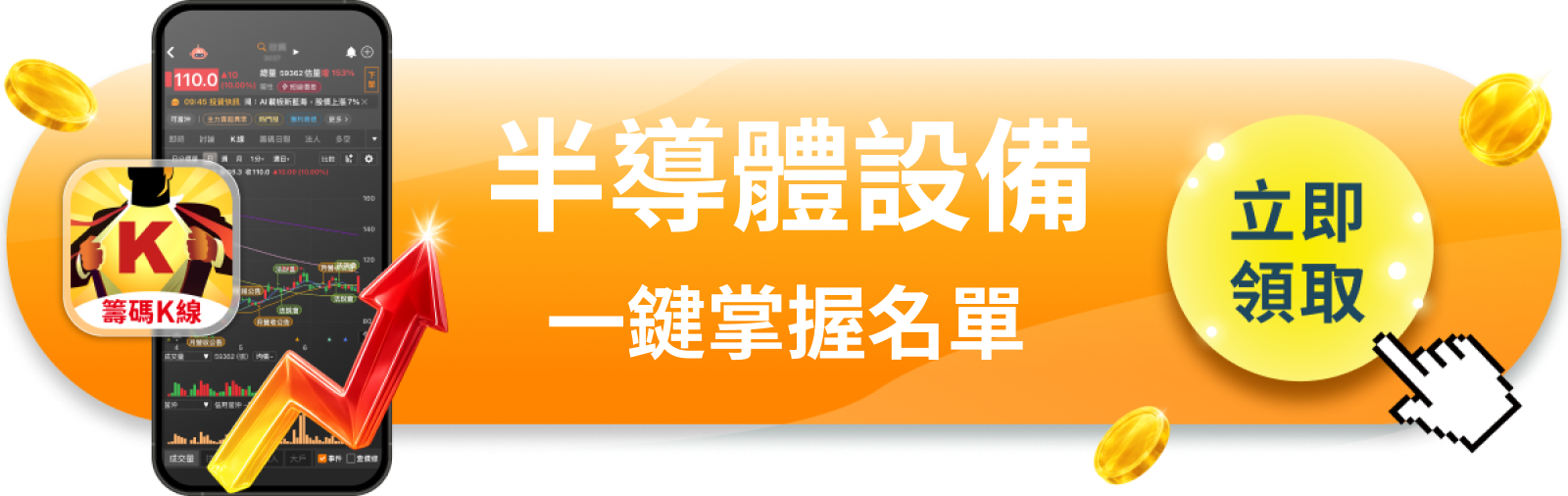 【美股動態】關稅陰影壓頂，科林研發單日崩跌9.35％憑什麼這麼慘？