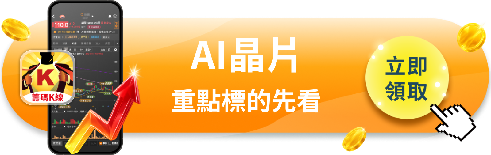 【美股動態】輝達跌4%背後,有三顆未爆彈同時引爆
