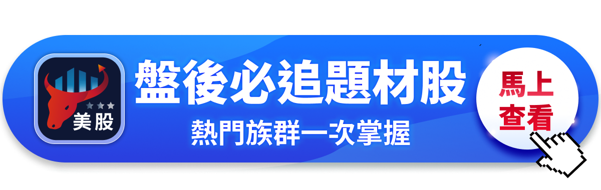 【美股盤勢】大盤衝破7000點，科技股憑什麼今天領漲？（2026.04.16）